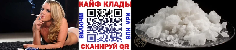 Купить наркотики цена Шагонар MEGA зеркало A PVP МЕФ АМФЕТАМИН Конопля ГАШИШ
