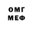Метадон methadone #1 Astronaut