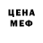 Альфа ПВП Соль Kenneth Nesbitt