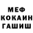 Метадон мёд Maryam A