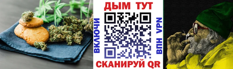 купить наркоту Шагонар Canna-Cookies марихуана