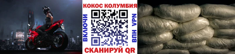 Cocaine 99%  Шагонар 