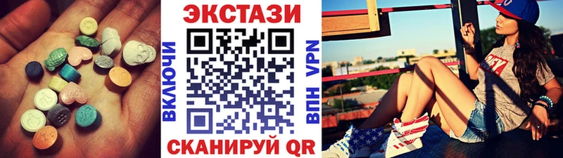 Экстази таблы  Шагонар 