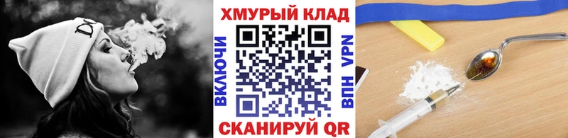Героин гречка  кракен как войти  Шагонар  даркнет сайт 