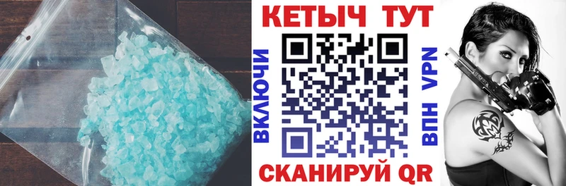 Кетамин ketamine Шагонар