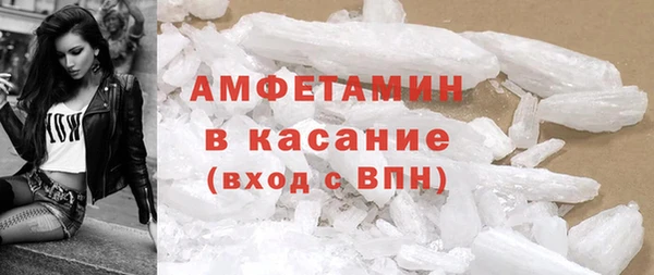 амф Белоозёрский