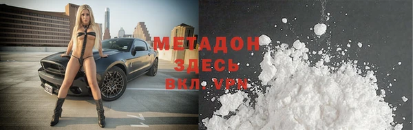 кокаин VHQ Балахна