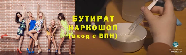 трава Беломорск