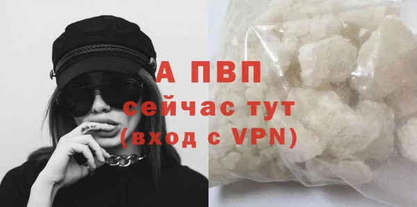 a pvp Балабаново