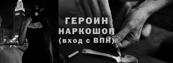 трава Беломорск