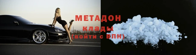 амф Белоозёрский