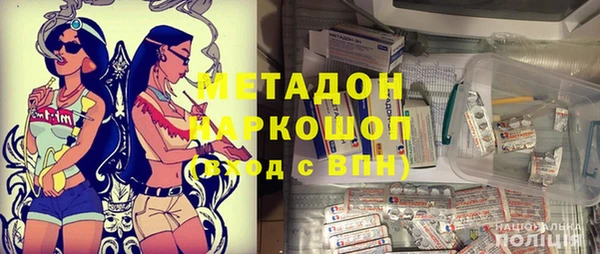 кокаин VHQ Балахна