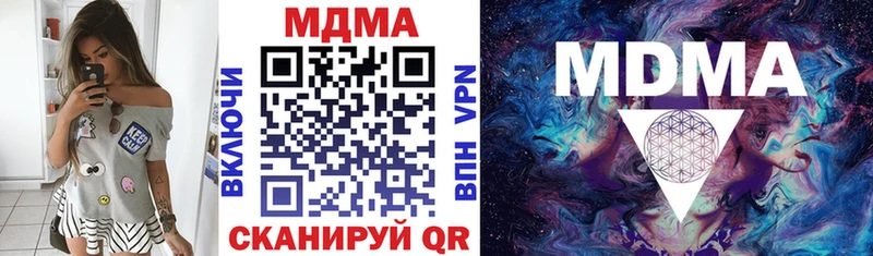 hydra ONION  Шагонар  MDMA Molly 