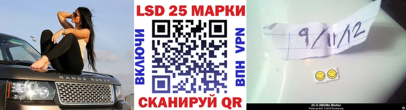 Наркотические марки 1500мкг  что такое наркотик  Шагонар 